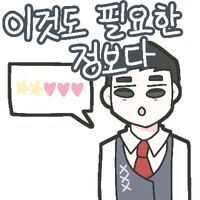 시즌 교체에 대비하는 시계관리자들의 올바른 자세_11.jpg