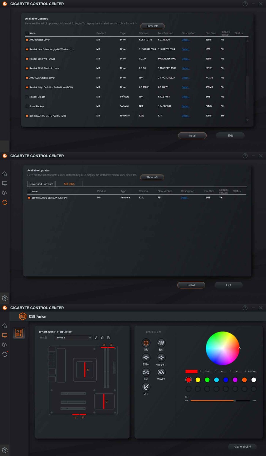 GIGABYTE B650M AORUS ELITE AX ICE 피씨디렉트_15.jpg