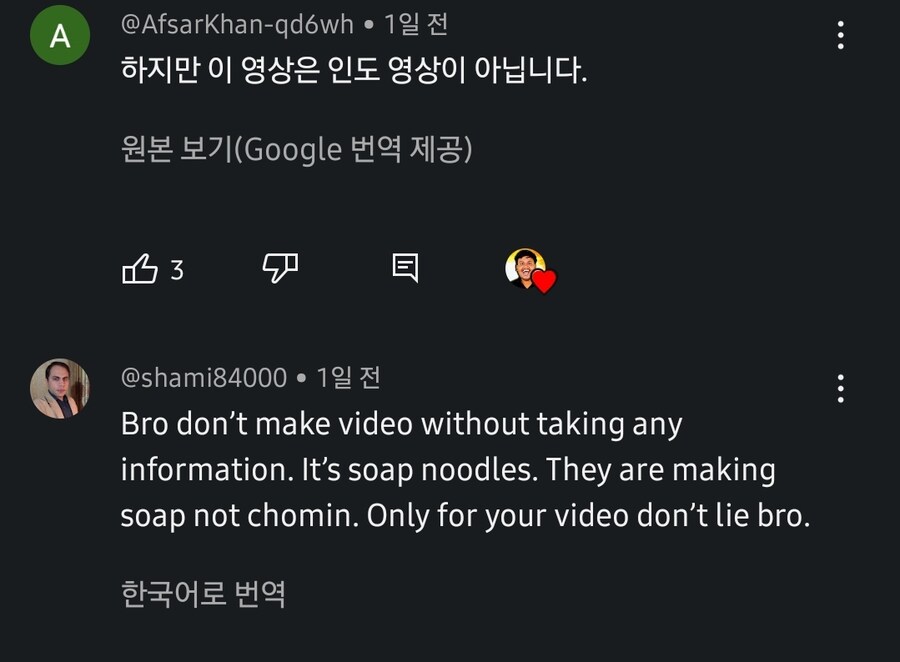 인도 국수공장이 궁금해서 찾아봄_2.jpg