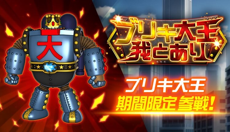 슈퍼로봇대전 DD 신규파츠 영상(라이브어라이브)_1.jpg