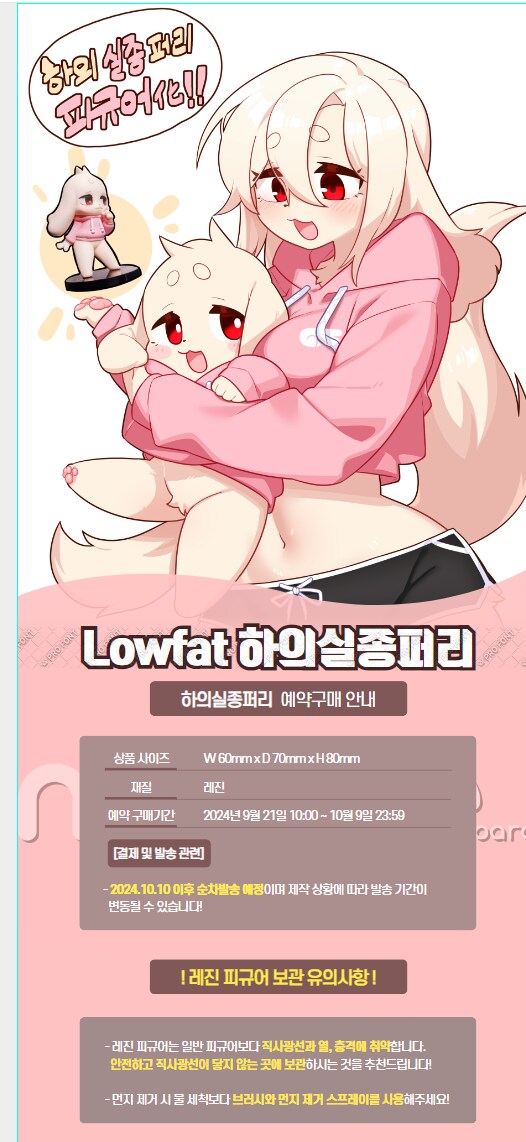 부코) 많은 관심 부탁드립니다!_3.png