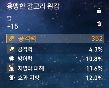 이정도면 비소 유물작 그만 해도 될려나요?_2.png