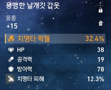 이정도면 비소 유물작 그만 해도 될려나요?_3.png