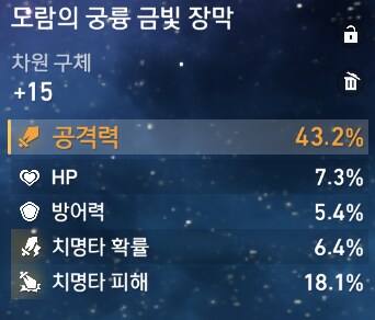이정도면 비소 유물작 그만 해도 될려나요?_5.png