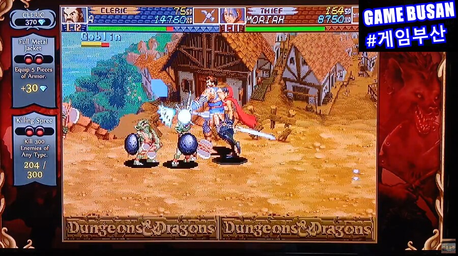 레트로 게임부산 던전앤드래곤 섀도 오버 미스타라(1996) 2인 엔딩까지_3.png