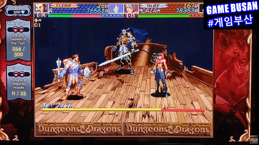 레트로 게임부산 던전앤드래곤 섀도 오버 미스타라(1996) 2인 엔딩까지_6.png