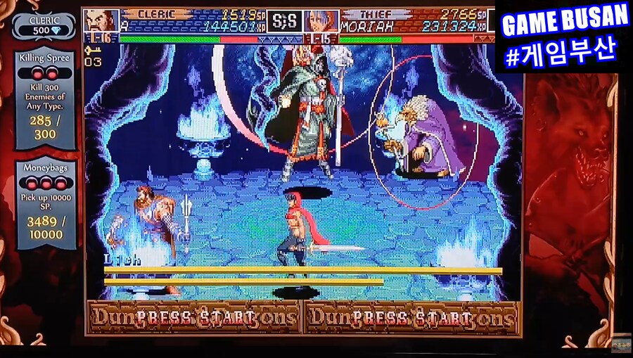 레트로 게임부산 던전앤드래곤 섀도 오버 미스타라(1996) 2인 엔딩까지_7.png