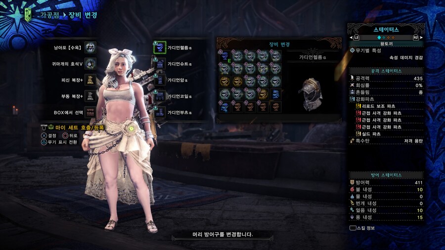 밀라보레아스 - 가디언셋 (수비대 )방어구로 클리어 해버렷습니다_1.jpg