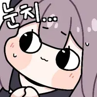 곽튜브) 지금 분위기보면 꼭 죽을죄 지은거 같음_1.webp