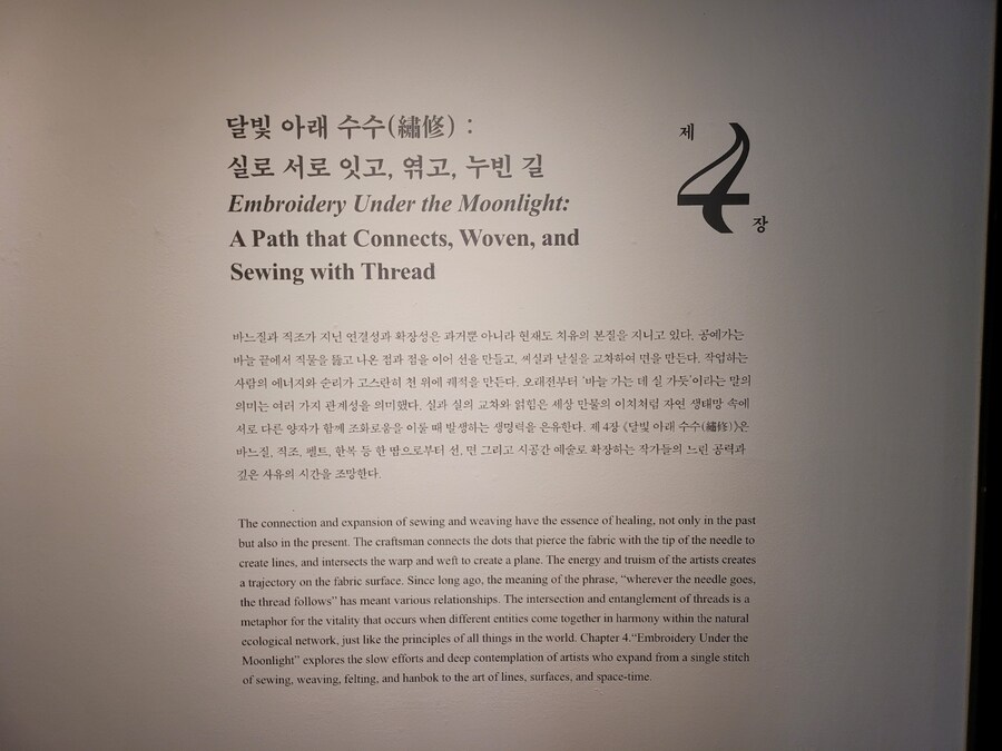 #한국공예디자인문화진흥원 갤러리_18.jpg