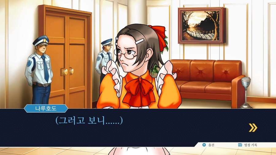 역전재판)나루호도가 입을 수 있다는 메이드복_3.jpg