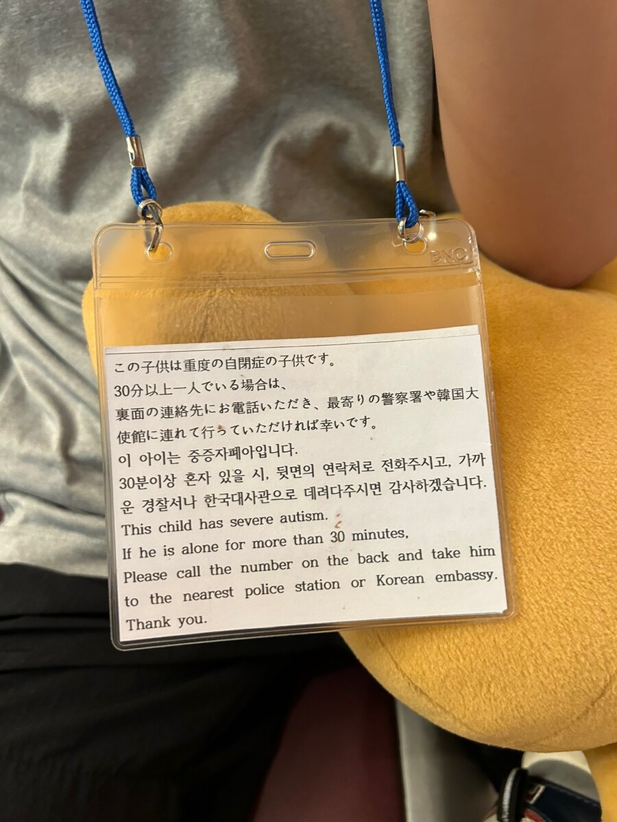 도쿄 디즈니랜드리조트 3박4일 일정(1)_1.jpg