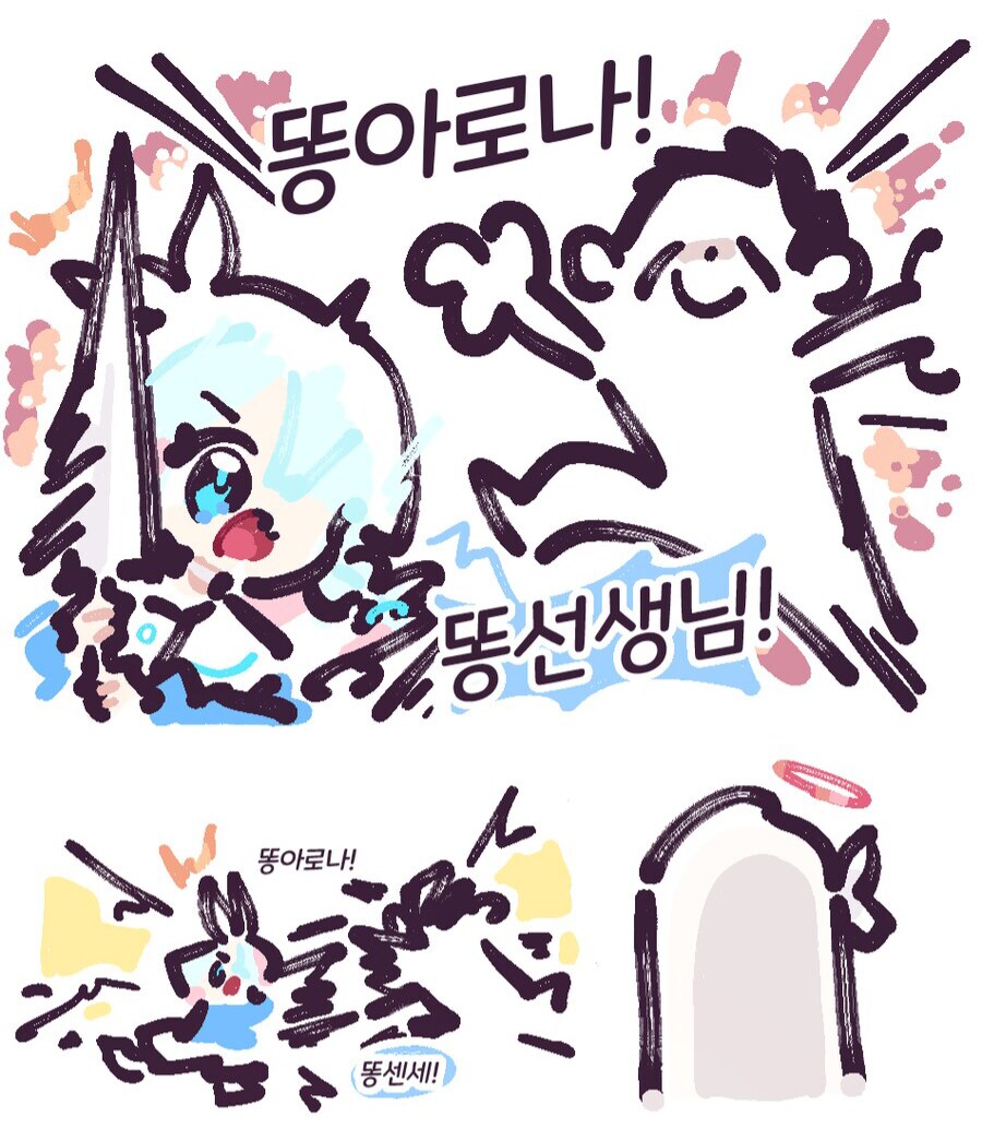 블루아카) 1시간 남았다..._2.png