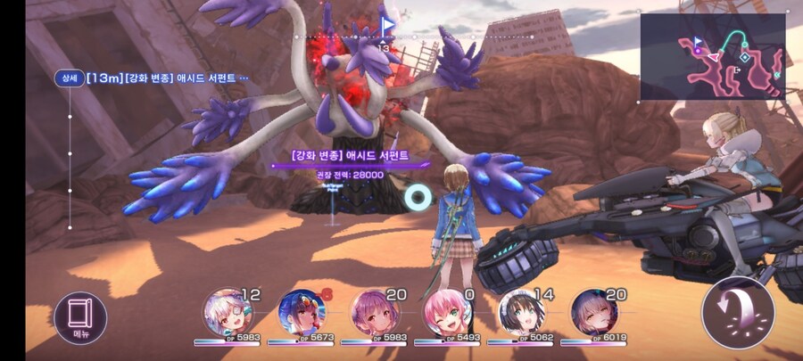 스코어 67만 + 제압전 신규 미션_5.jpg