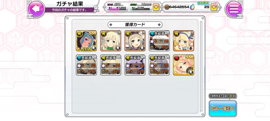 레전드 바쇼 겟_1.jpg