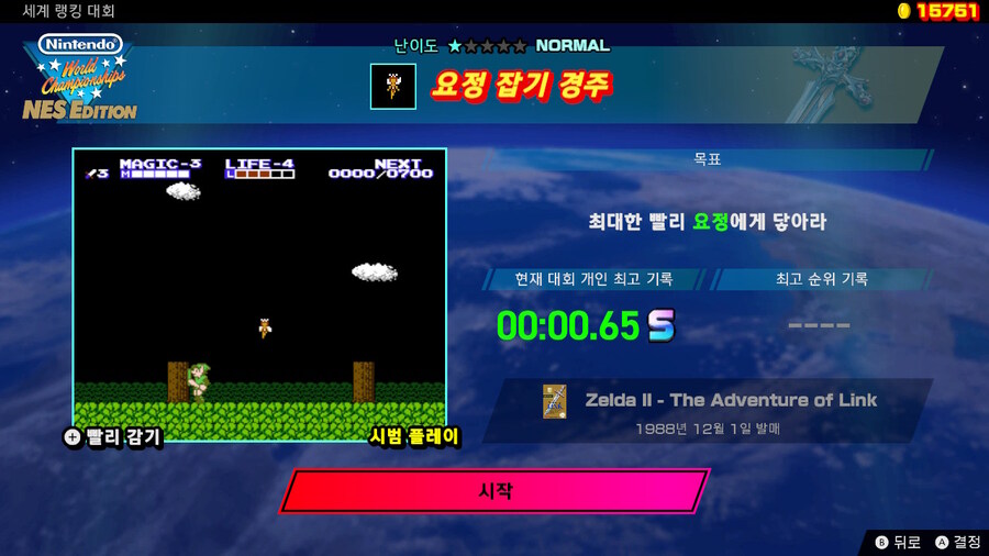 제10회 세계 랭킹 대회(2024/9/23(월) 17:59까지)_2.jpg