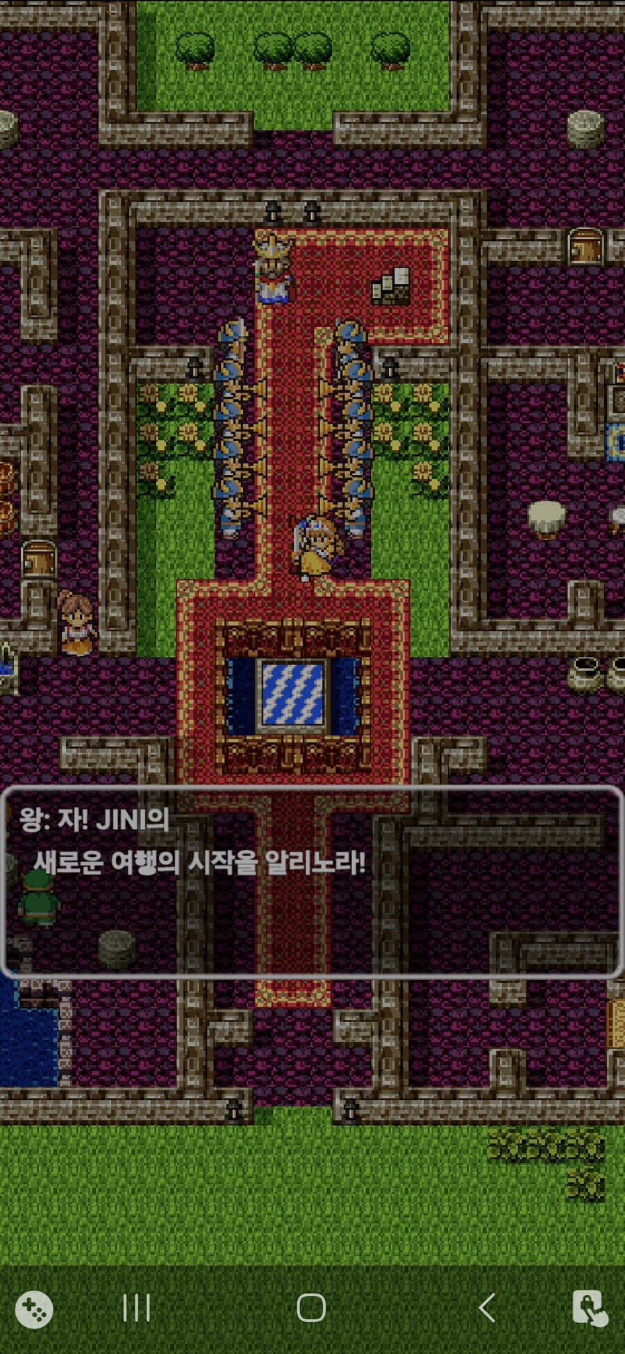 드래곤 퀘스트 1_2.jpg