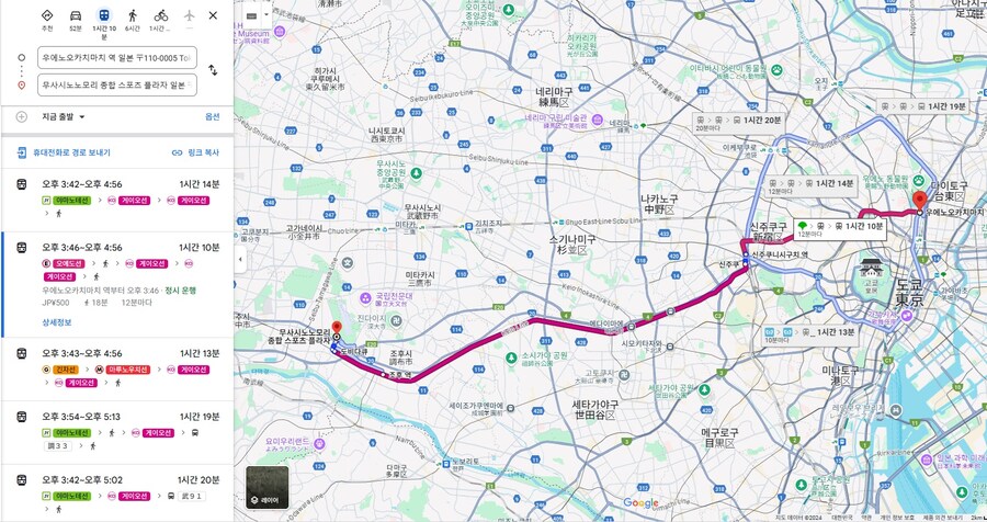 도쿄 지하철 이동 질문(신주쿠 쪽에서 환승)_1.jpg