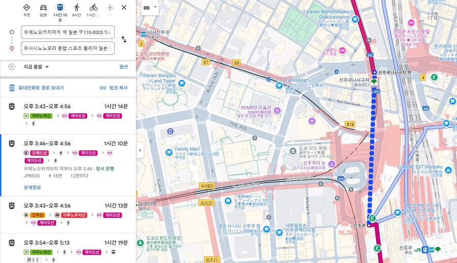 도쿄 지하철 이동 질문(신주쿠 쪽에서 환승)_2.jpg