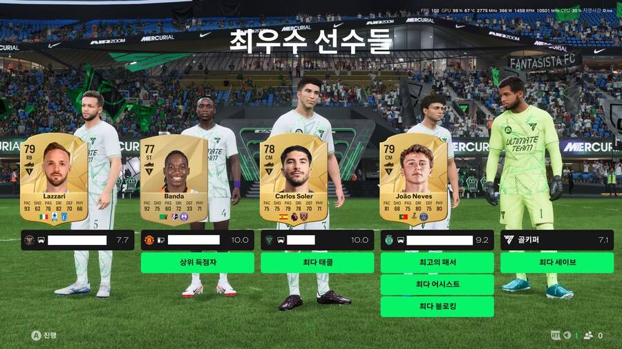 RUSH 진짜 재미있네요_2.png