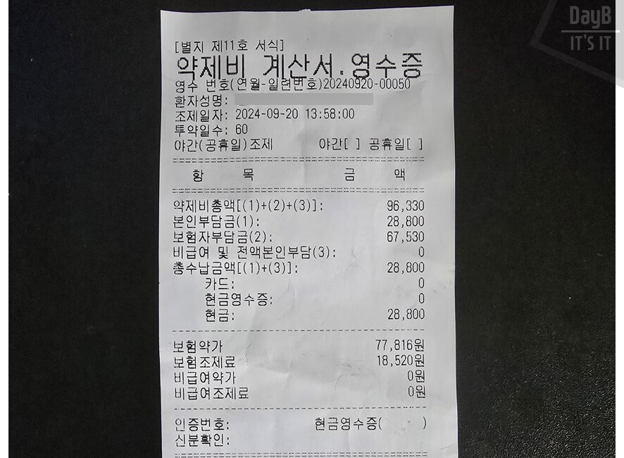 ASUS ROG 제피러스 G16 라이젠 AI CPU 노트북 코파일럿 활용기_16.png