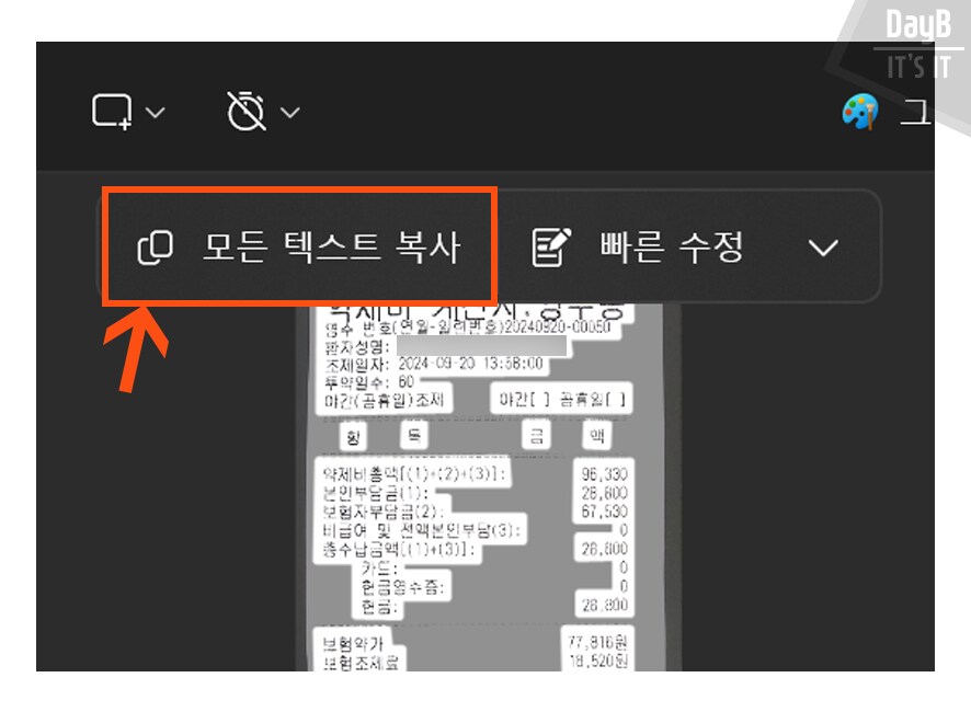 ASUS ROG 제피러스 G16 라이젠 AI CPU 노트북 코파일럿 활용기_18.png