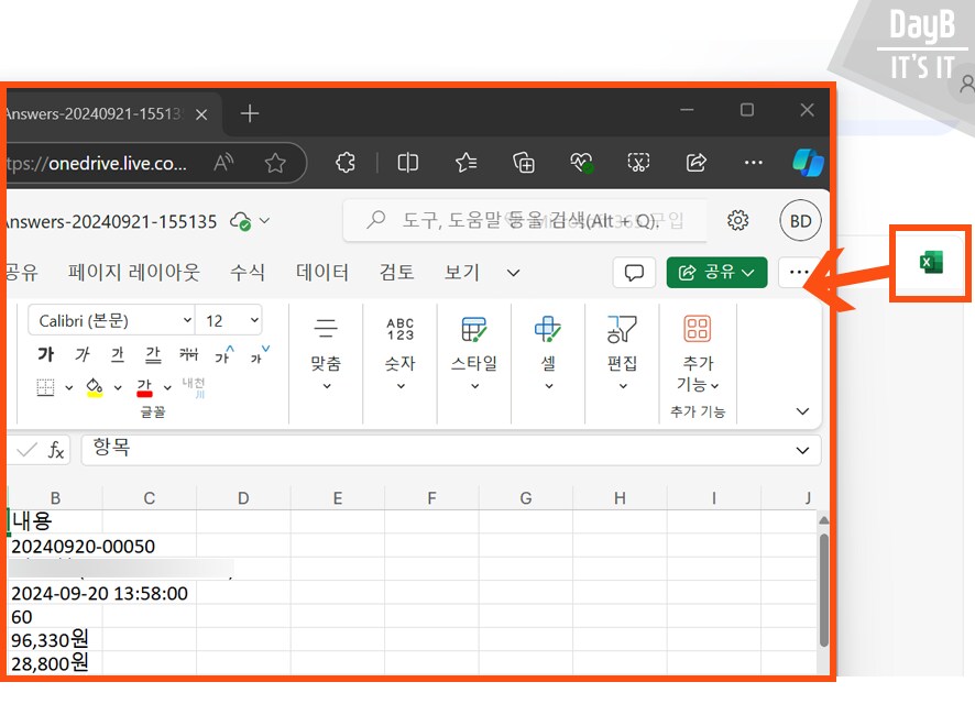 ASUS ROG 제피러스 G16 라이젠 AI CPU 노트북 코파일럿 활용기_21.png
