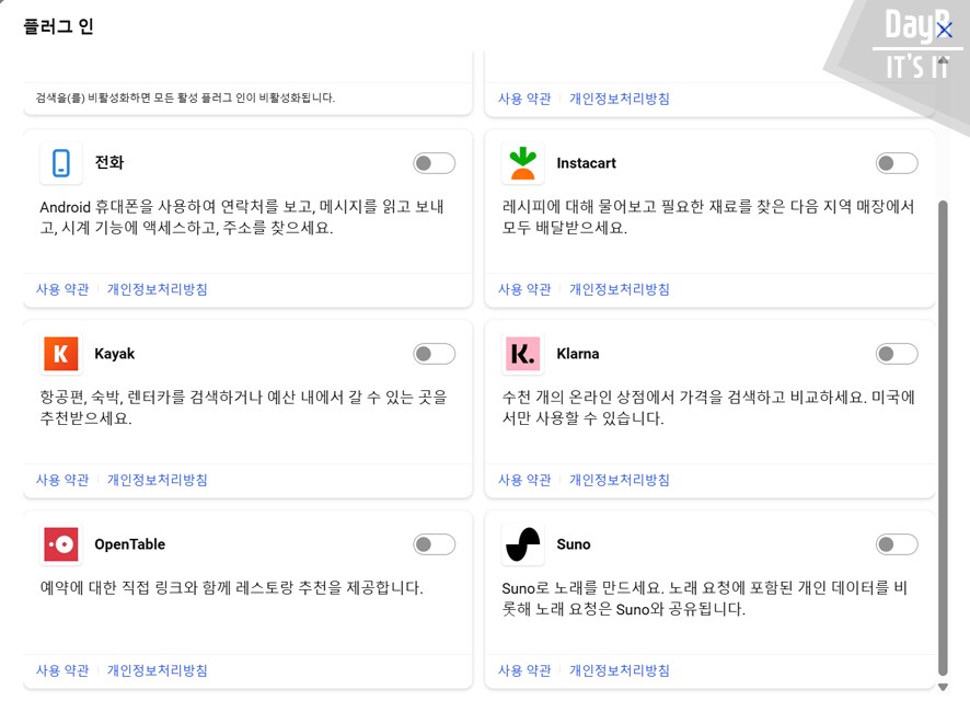 ASUS ROG 제피러스 G16 라이젠 AI CPU 노트북 코파일럿 활용기_22.png