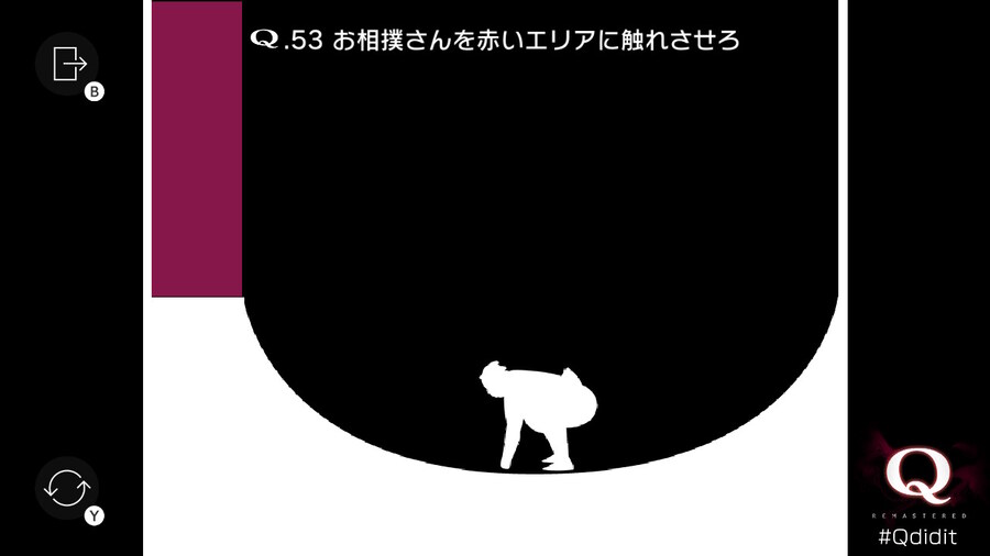 Qremastered) SECONDARY 3 후반부 공략_3.jpg