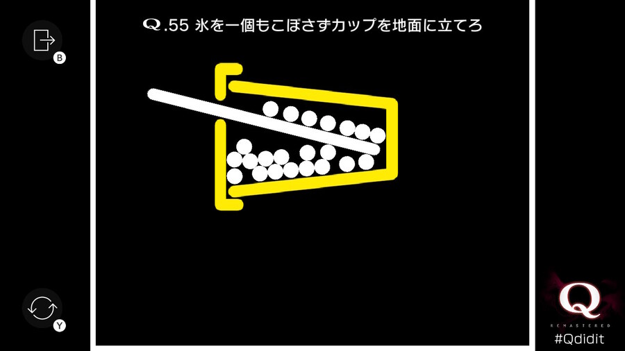 Qremastered) SECONDARY 3 후반부 공략_5.jpg