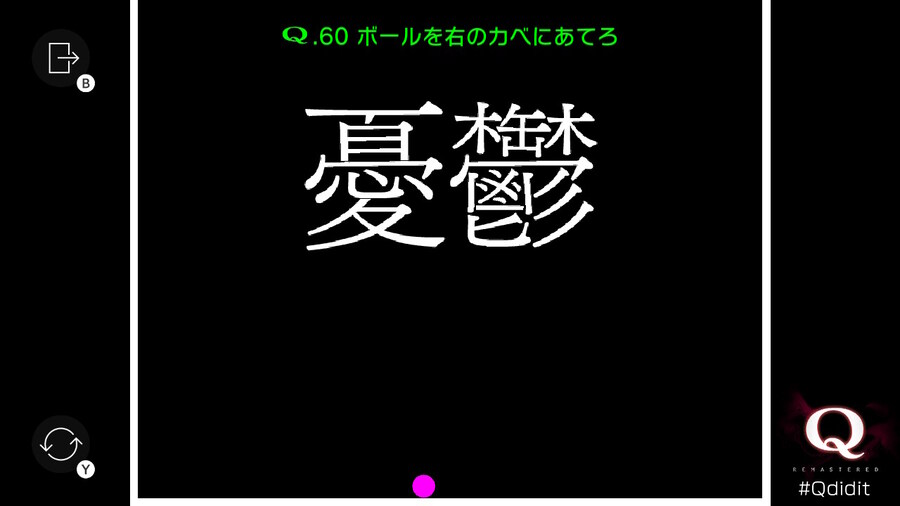 Qremastered) SECONDARY 3 후반부 공략_10.jpg