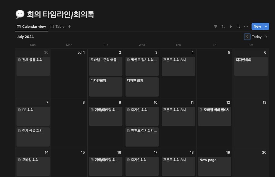 어머니를 위해 만든 쿠팡 가격 변동 알림 서비스 - 똑소_5.png