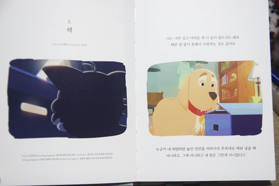 디 에이드 2집~My Wonderland~_11.jpg