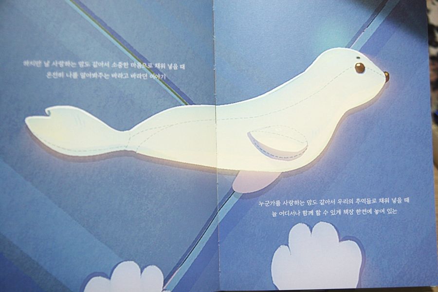 디 에이드 2집~My Wonderland~_12.jpg