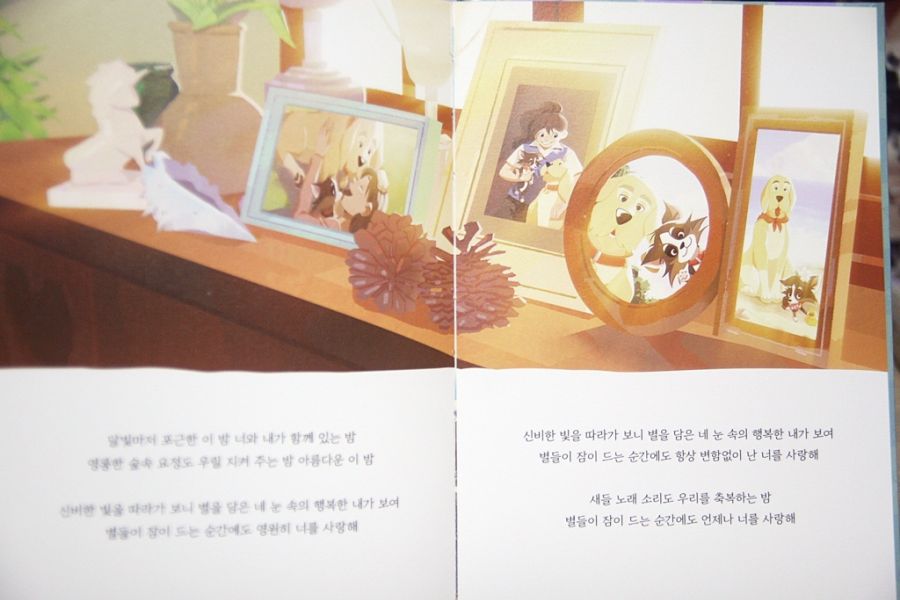 디 에이드 2집~My Wonderland~_18.jpg