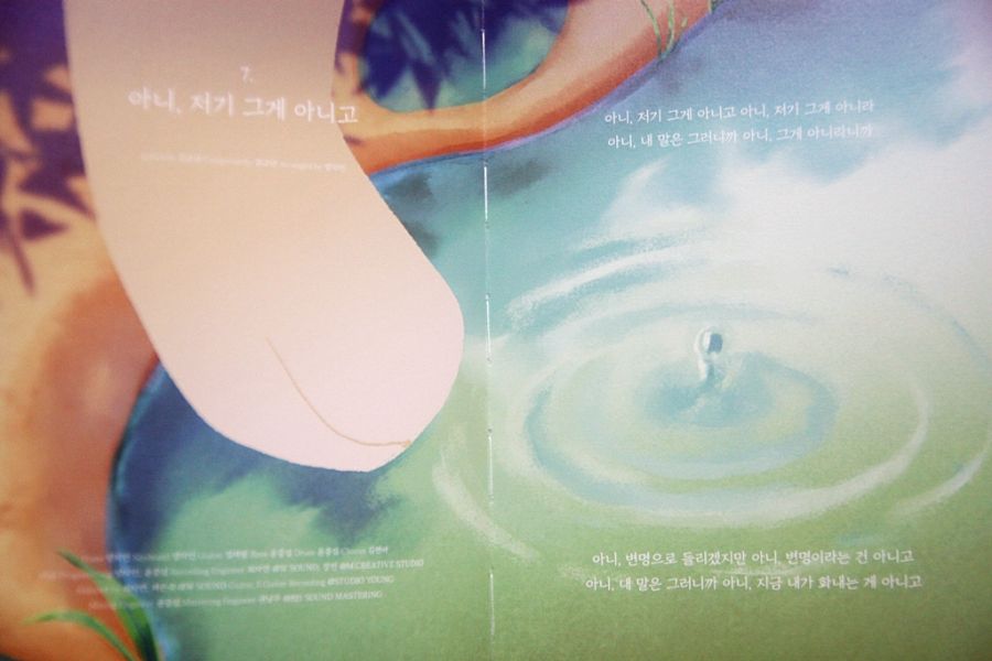 디 에이드 2집~My Wonderland~_23.jpg