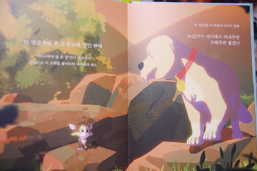 디 에이드 2집~My Wonderland~_24.jpg
