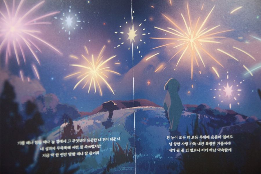디 에이드 2집~My Wonderland~_27.jpg