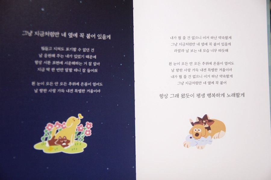 디 에이드 2집~My Wonderland~_28.jpg
