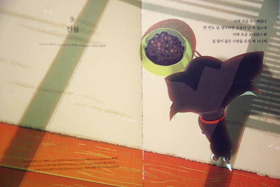 디 에이드 2집~My Wonderland~_29.jpg