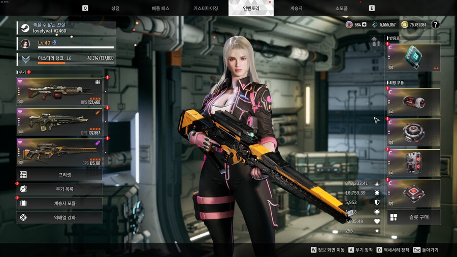 파밍하다가 안떠주길래 스샷이나 찍어봅니다. ㅎㅎ_2.jpg