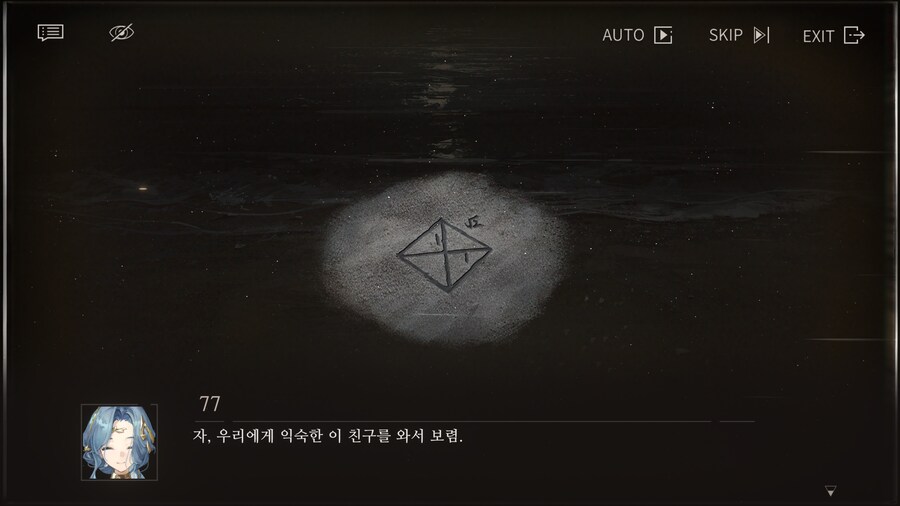 리버스1999] 피타고라스와 √2 이야기_2.png