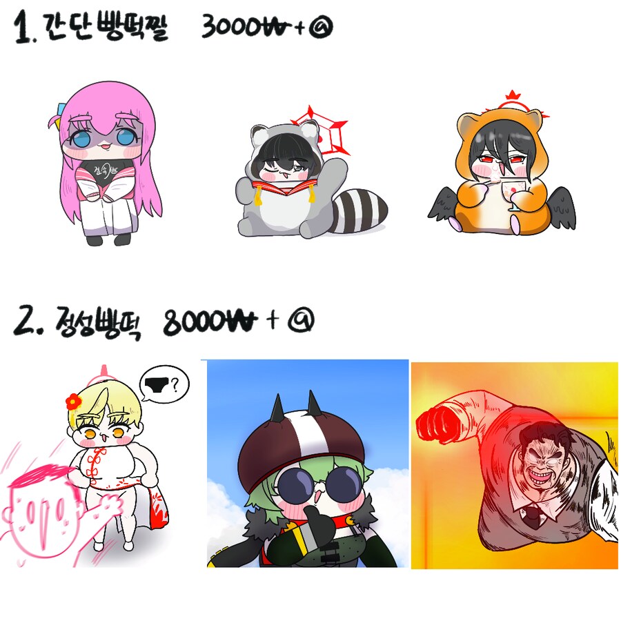 빵떡 그림 할인 이벤트_2.png