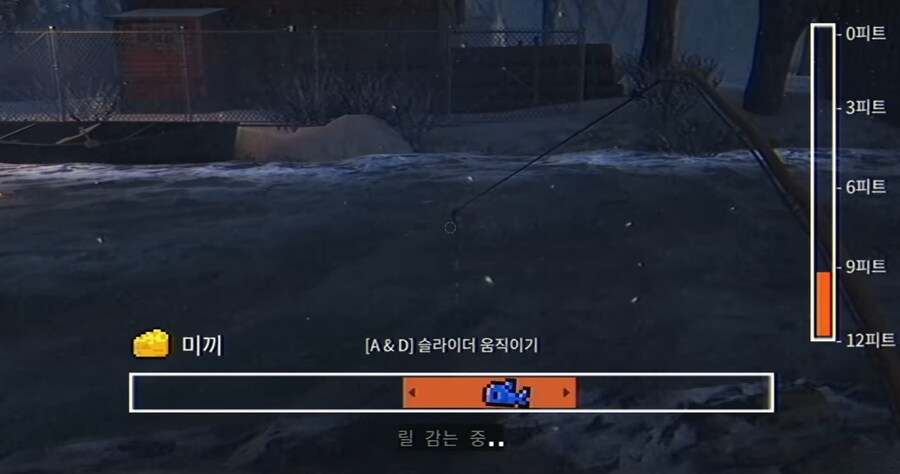 fears to fathom 실화 공포게임 한글패치_4.png