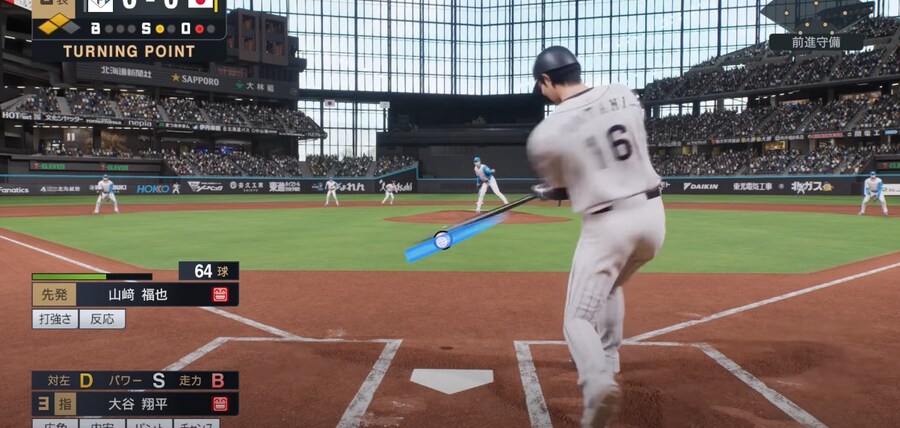 프로야구 스피리츠 2024-2025 게임플레이 영상 (오타니 쇼헤이)_5.png