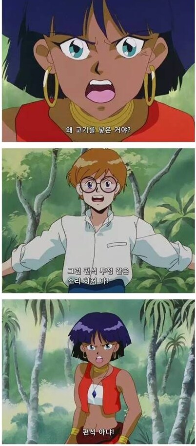 나디아)이 장면 자체는 오히려 장이 혐성짓 한 거임_1.png