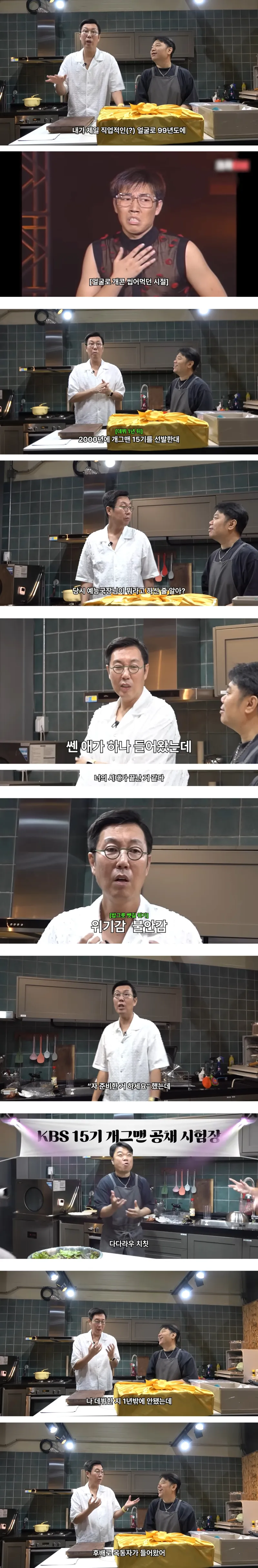만화 인플레 같은 재능의 벽 차이.jpg_3.webp