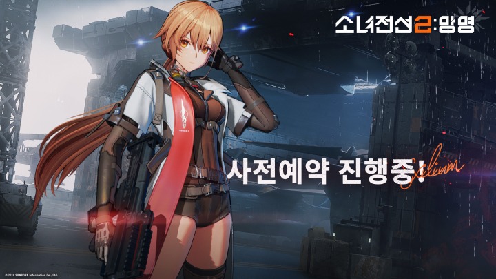 (주)프리코멧 이미지