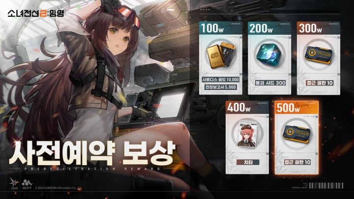 (주)프리코멧 이미지