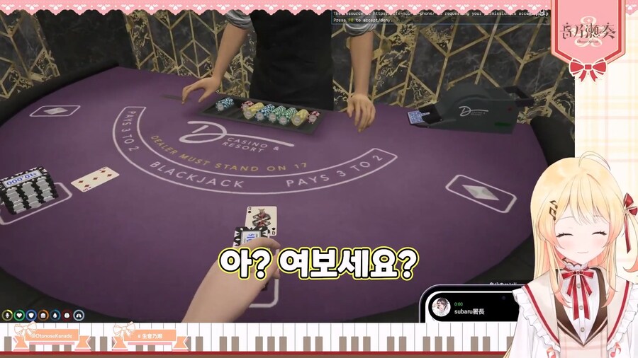 버튜버) 친구를 잘못 사귄 카나데_27.jpg